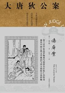 一万年后的仙侠