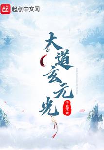九世灾