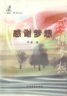 惜君难长会