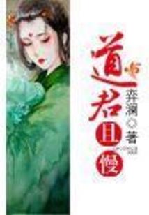朝欢暮宴