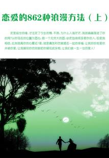 界限在二次元