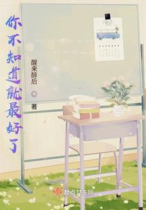 先生和他的朋友们