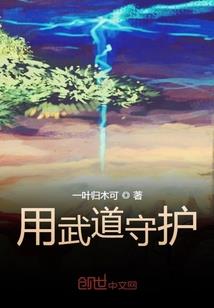 爱要学会牺牲