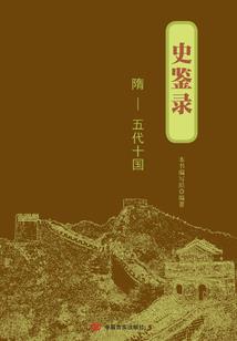 动漫世界守护者