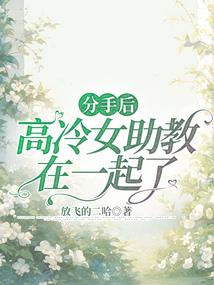 剑侠，情缘