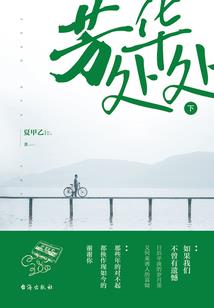 魔女的日常物语