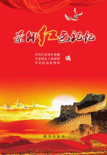 我觉得我的系统有问题