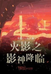 大地呼叫星星