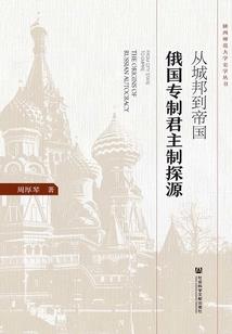 穿越古代成侠客