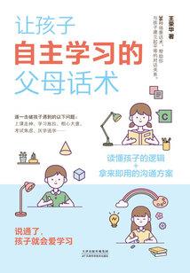 恶魔少爷甜蜜宠：丫头，我爱你