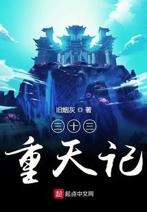 直到陷入永眠为止