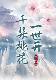关于我带着记忆转生的那些事