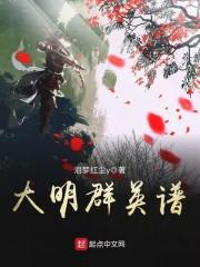 exo女配来了