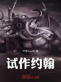缘定三生彼岸