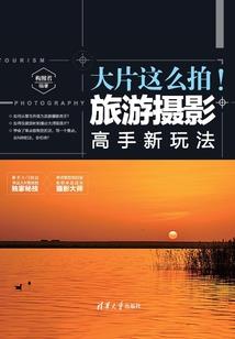 横槊赋诗