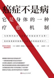 灵魂在旅行