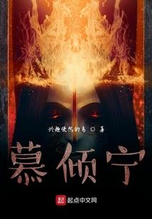 千年狐狸是我老婆