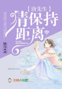 纯爱樱恋