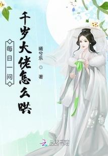 平凡的古代小日子