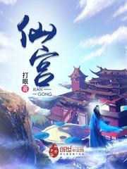 矾楼名妓