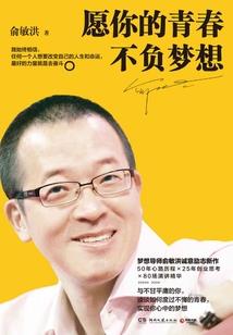 宠物小精灵之小鸣
