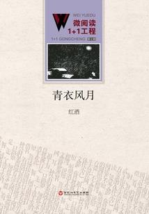 天道问仙