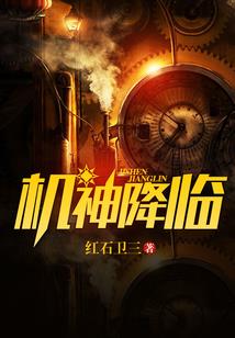 白泽教团和我的小世界不该有联系