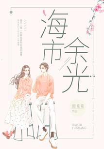 青春散尽，洛林相依