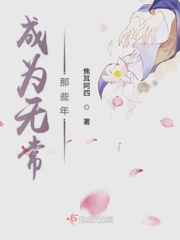 步澄一日变身记