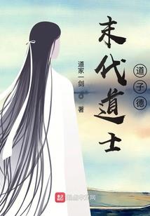 缘之魂恋四公主
