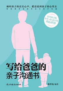 逆天废材倾国倾城妃