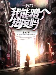 必须回去