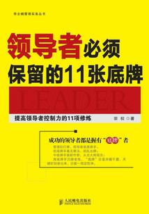 背后的恋人