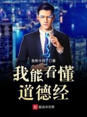 御兽王道