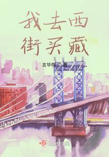 笑笑的日记