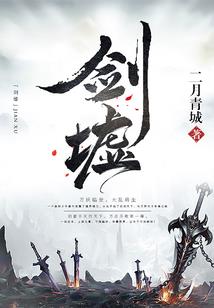 世界或游戏