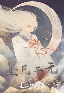 宓生