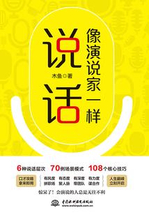 渴慕年华