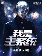 我的慕斯蛋糕先生