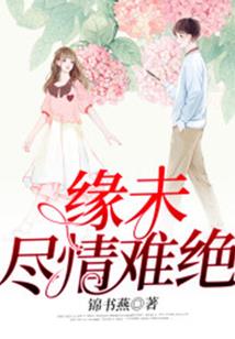 剑道游仙
