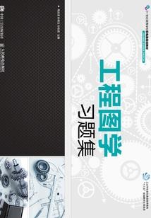 网游之征战天涯