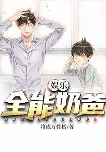 趁着还活着祸害世界