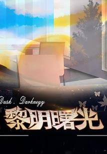 神罗阴阳牌师