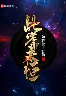 潜能代理人