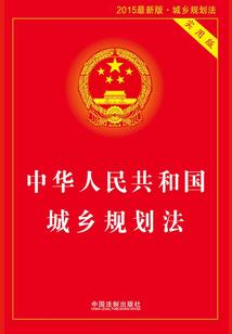 护法大天尊