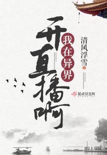 拜金小妞快到怀里来