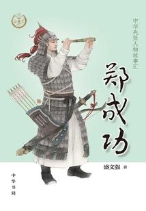网游：我能无限合成超级宠物