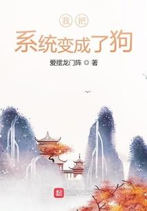 鬼之森