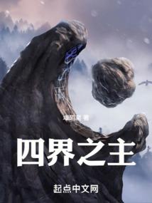 圣灵大陆之正邪之战