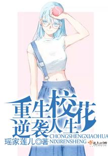 转生之混沌纪元